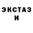 Кетамин VHQ Leonard Zuev