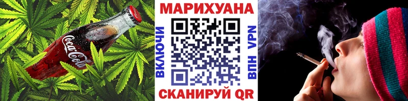 Cannafood марихуана  Чудово 