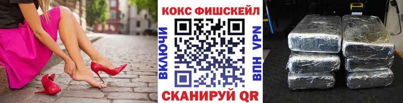 COCAIN 98% сколько стоит Чудово