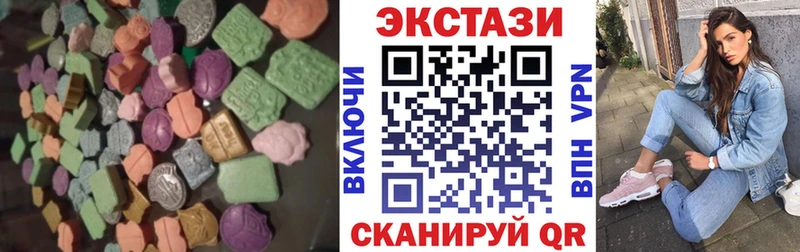 OMG ссылка  Чудово  Ecstasy XTC 