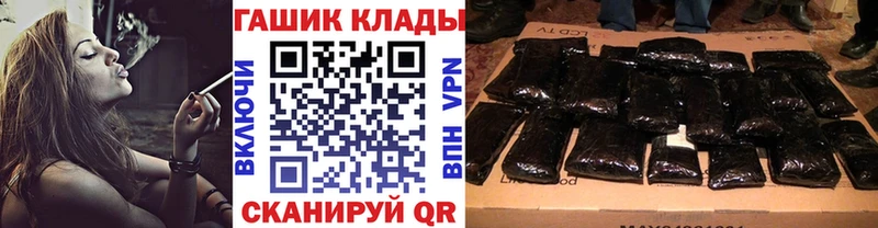 даркнет сайт  Чудово  блэк спрут вход  ГАШ гашик 