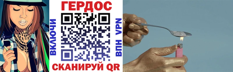 Героин белый  Чудово 
