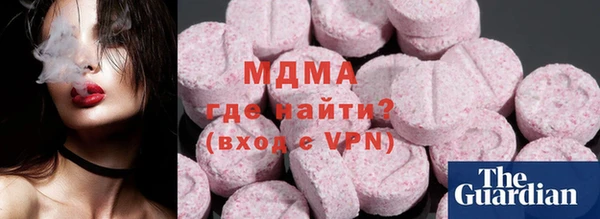 MESCALINE Арсеньев