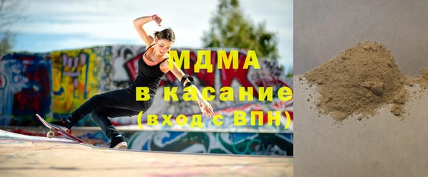 прущий лед Аркадак