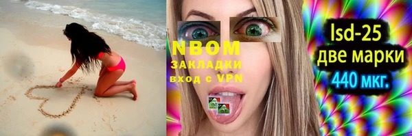 прущий лед Аркадак