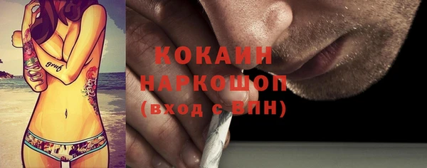 прущий лед Аркадак