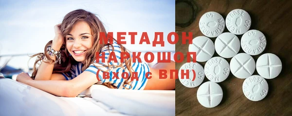 гашик Армянск