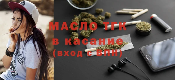 гашик Армянск