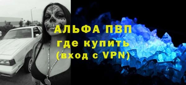 прущий лед Аркадак