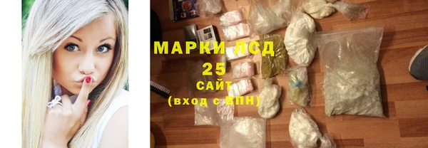 MESCALINE Арсеньев