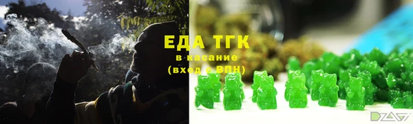MESCALINE Арсеньев