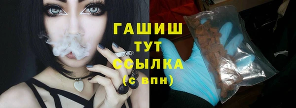 прущий лед Аркадак