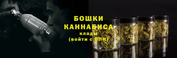 MESCALINE Арсеньев