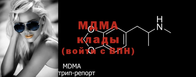 гашик Армянск