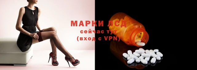 прущий лед Аркадак