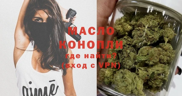 MESCALINE Арсеньев