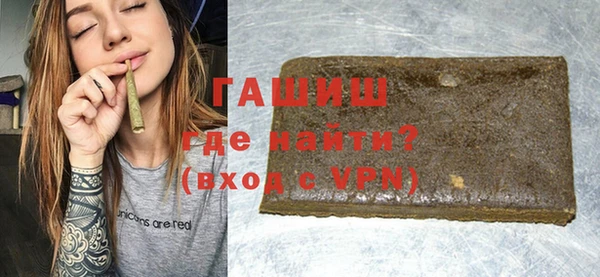 гашик Армянск