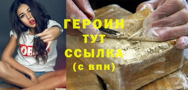 гашик Армянск