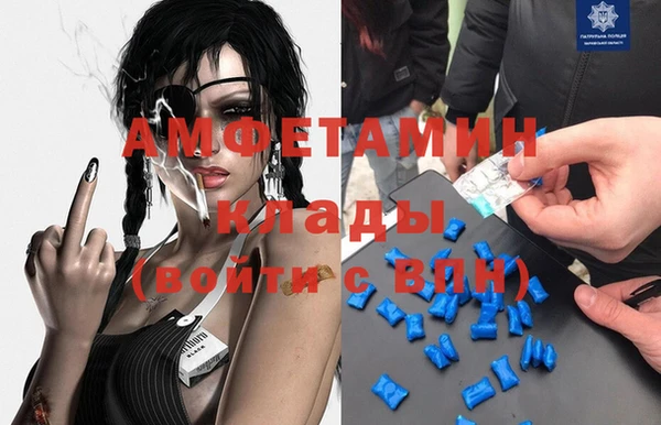 гашик Армянск