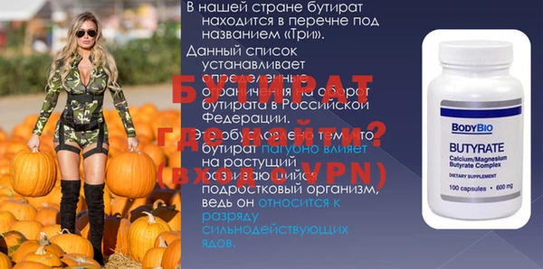MESCALINE Арсеньев