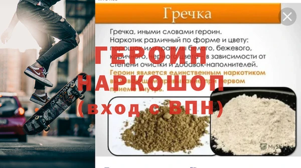 MESCALINE Арсеньев