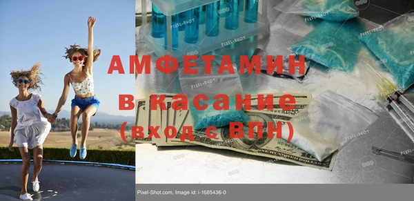 прущий лед Аркадак