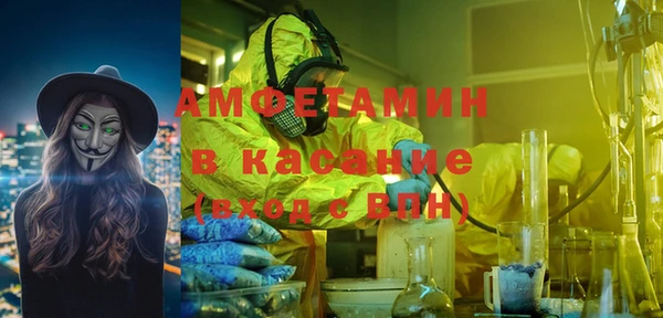 прущий лед Аркадак