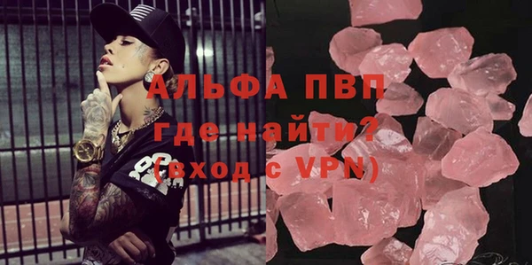 прущий лед Аркадак