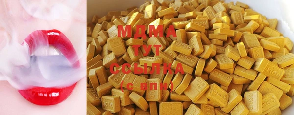 MESCALINE Арсеньев
