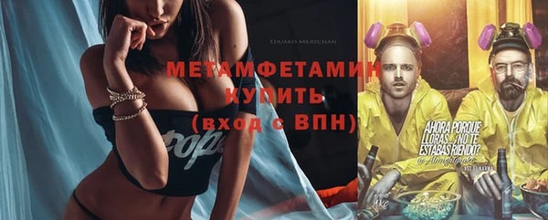 MESCALINE Арсеньев