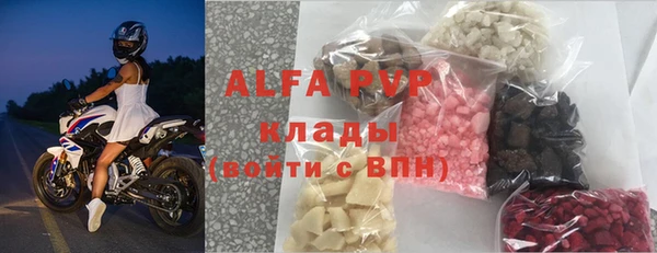 гашик Армянск