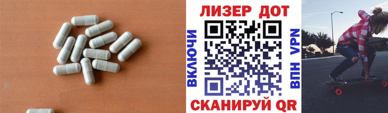 LSD-25 экстази ecstasy  Чудово 