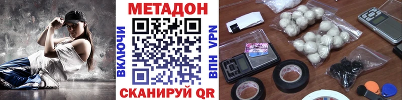 Метадон мёд  мориарти формула  Чудово  hydra зеркало 