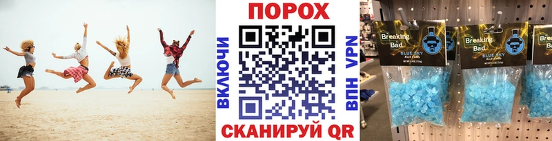 Метамфетамин мет  MEGA онион  Чудово 