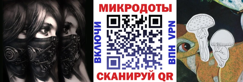 Псилоцибиновые грибы ЛСД  Чудово 