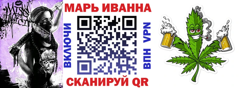 Конопля план Чудово